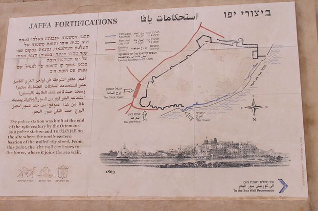 maket_yaffo