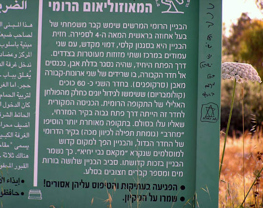mavzoley_hesber_he